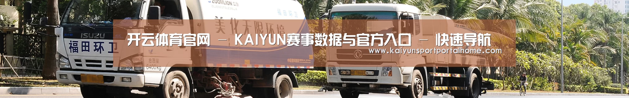 上海市案例