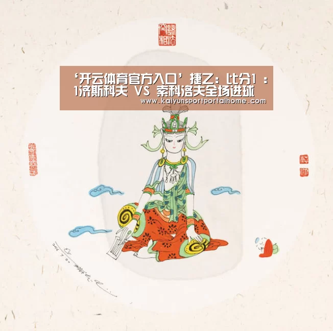 开云体育