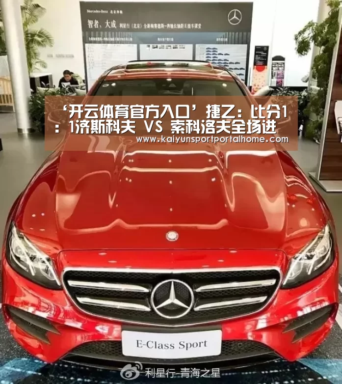 开云体育首页