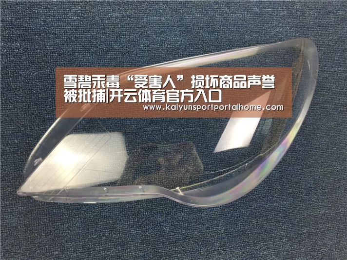 开云体育首页
