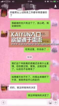 开云体育首页