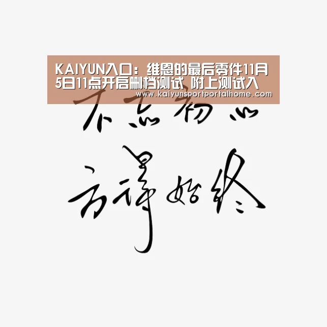 开云体育首页