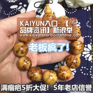 开云体育首页