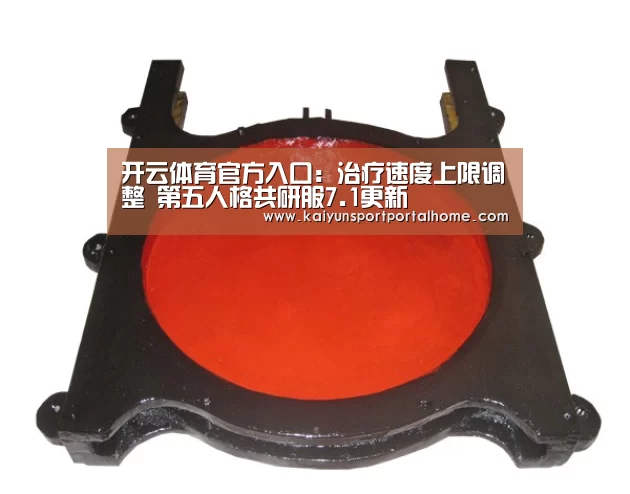 KAIYUN入口