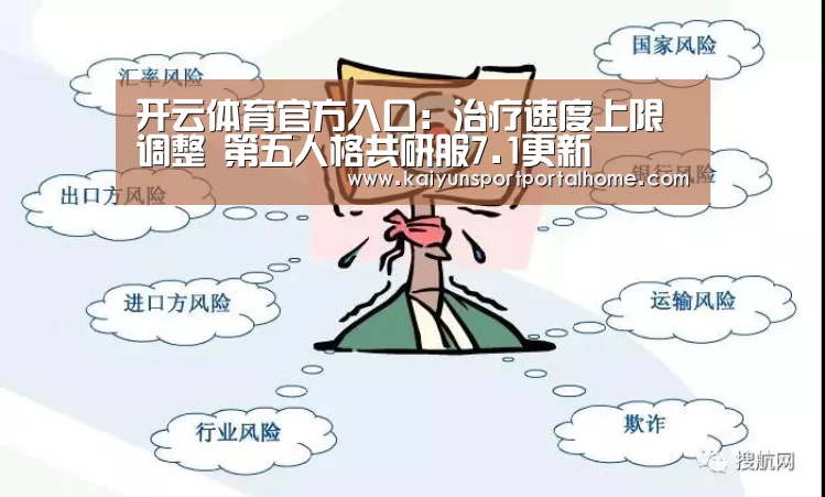 开云体育首页