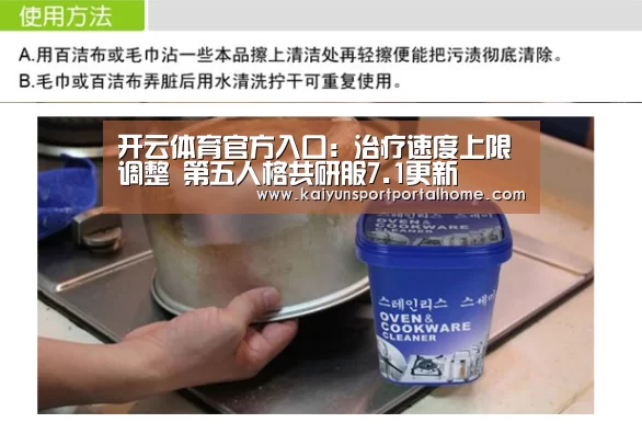 KAIYUN入口