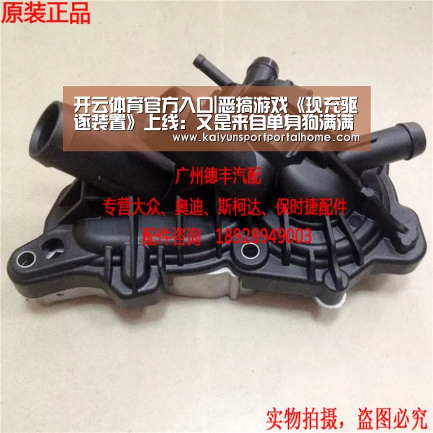 开云体育官方入口|恶搞游戏《现充驱逐装置》上线:又是来自单身狗满满的恶意(图4) 开云体育