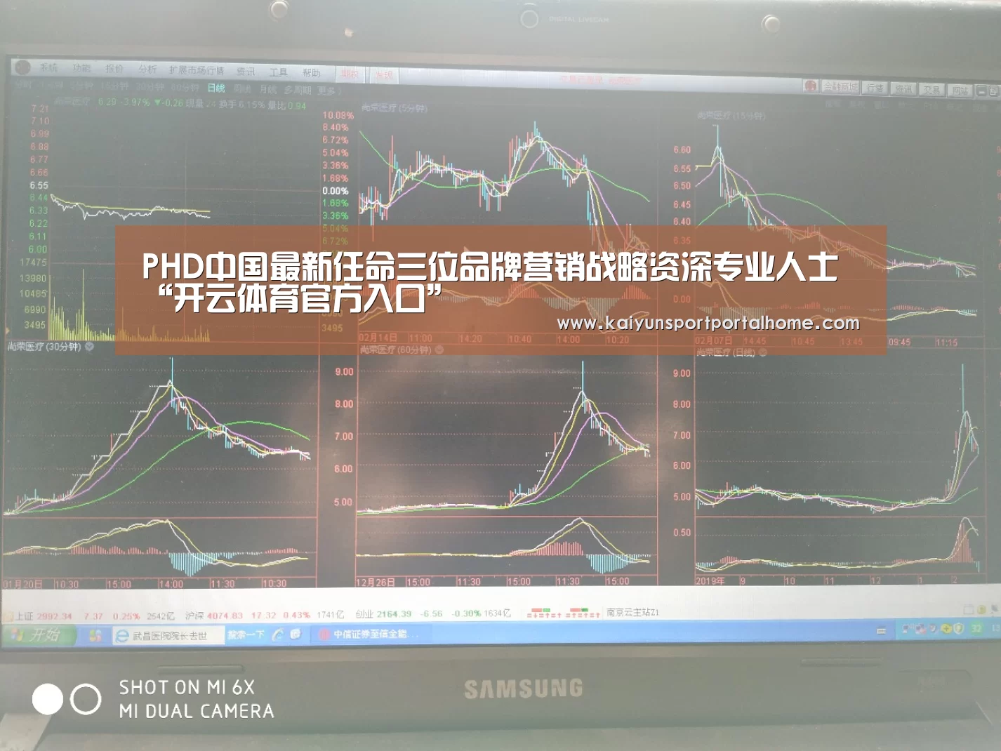 开云体育首页