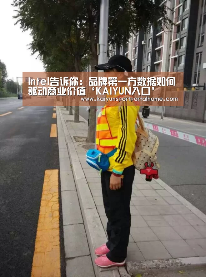 开云体育