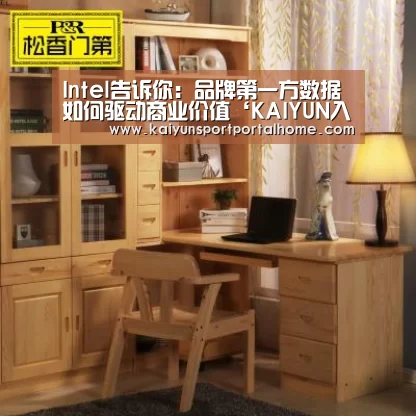 开云体育官方入口